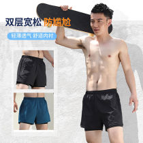 Mens speed dry double layer anti-embarrassment professional 50% swim pants seaside beach spa waterproof flat angle loose big code