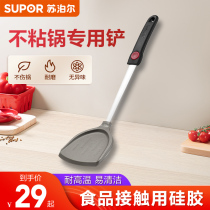 Supoir Silicone Spade Non Stick Pan Special Shovel Home Cookware Pan Shovel Saute Saute Saute Saute Scoop High Temperature Resistant And Protective Pan Shovel