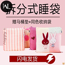 Detachable travel Dirty Sleeping Bag Portable Double Single Guest House Tourist Bed with thickened anti-dirty quilt cover Sleeping Treasure