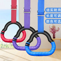 Rings Fitness Home Children Toddler Single Bar Indoor Adult Citation To Upper Long High Stretch Training Fitness Equipment