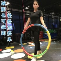 Hula circle fitness soft hula hoop integrated female abdomen thin stomach weight loss artifact special charm pull ring aggravation type