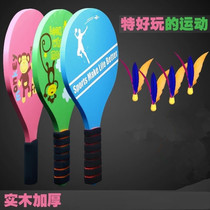 Board Plume Ball Suit Professional Triple Wool Ball With Racquet Adult Child Pat Shuttlecock Shuttlecock High Play Chicken Fur Cricket