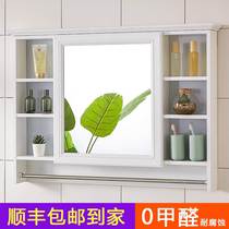 Mirror wall-mounted toilet Mirror box Mirror cabinet Simple wash and make-up toilet-style wash-up rack Toilet bathroom