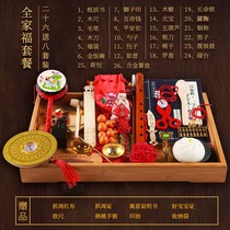 Male and female baby year old grabbing Zhou ritual props supplies children lottery toys birthday souvenir gift set