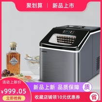  Wellcome Ice maker 25KG Commercial milk tea shop small bar mini manual household square ice cube making machine