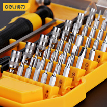 Able Versatile Screwdriver Suit Cross Small Screwdriver Triangle Plum Blossom Mobile Phone Repair Tool Big Full