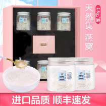 Natural Collection Birds Nest 18g Box (Loose Birds Nest) Malaysian Birds Nest