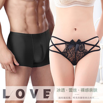 All beautiful sexy lace men and women couples underwear sex confusion Summer Ice Silk no trace passion seduction transparent underwear