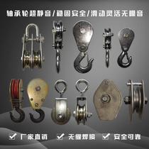 Micro electric hoist lower hook lifting hook hoisting steel wire rope pulley with bearing domestic small hanger welding pulley 1
