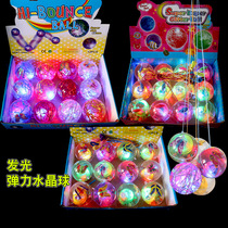 Colorful jumping ball elastic crystal ball glowing toy with tensile rope Crystal pinball children flash toy elastic ball