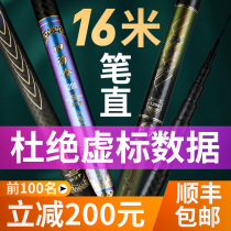 Meditation Traditional Fishing Rod 12 m Fishing Rod Super Light Superhard 13 m Fishing Rod 10 m Traditional Fishing Rod Super Light Gun Rod