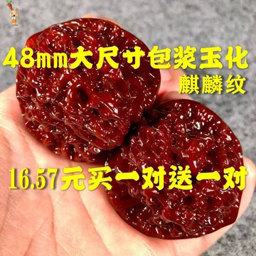 正奔三棱文玩核桃-正奔三棱文玩核桃促销价格、正奔三棱文玩核桃品牌- 淘宝
