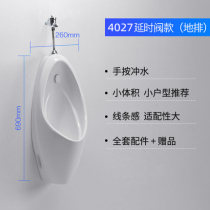 Toilet induction urinals mens urinals adult Wall urinals household toilets ceramic urinals