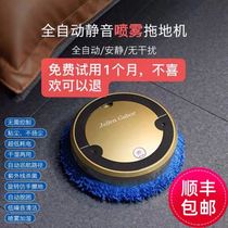Vacuum cleaner Household small automatic sweeping robot Automatic cleaning mop sweep suction drag wash and mog intelligent