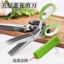 Cut millet spicy artifact scallion scissors shears five-layer kitchen multi-layer scissors stainless steel paper cutter