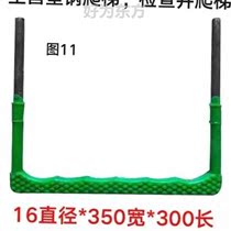 Sewage well climbing ladder pre-buried pool plastic steel inspection well semi-enclosed drainage industrial cellar well pouring safety step package