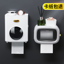 Sanitary carton toilet paper towel roll paper roll paper toilet paper rack wall-mounted non-perforated waterproof toilet rack