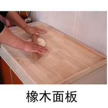 Support custom household pine oak panel cutting board chopping board solid wood large dumpling chopping board kneading panel