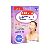 2021 Little Red Book recommended to relieve fatigue