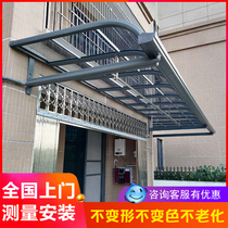 Aluminum alloy window shed Villa sunshade Outdoor rain shelter rainboard Balcony rain shed Outdoor terrace rain canopy Household