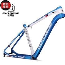 Carbon fiber 26 inch 27 5 inch mountain bike 700C road bike frame variable speed inner cable