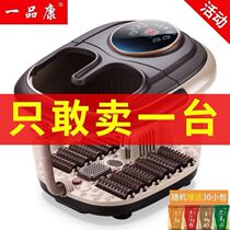 Heating foot bath tub Automatic foot bath tub Foot bath tub Foot bath tub massage Wu Xin with electric electric heating