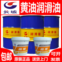 Great Wall lithium base grease 0#1#2#3 excavator high temperature butter grease mechanical bearing universal 15KG