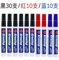 Wipe ca bi not whiteboard inking plate pen obliteration of easy bold mark mark can erase can Pen easily