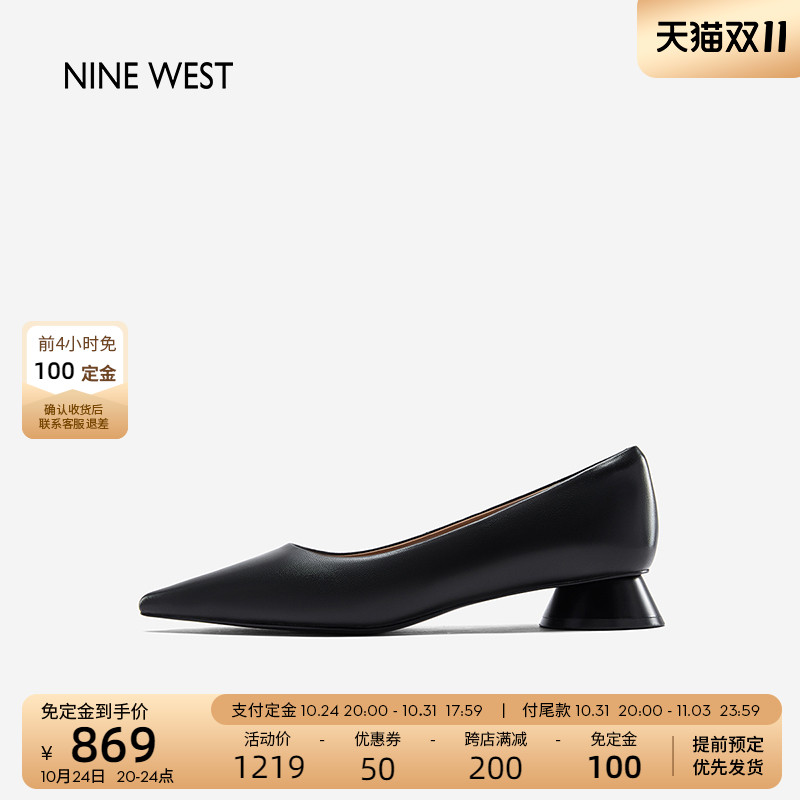 Nine West/ͷǳڵЬŮ2023¿ƤŮЬ͸Ƥ