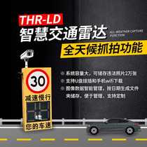 Radar Velocimeter Display Box Type Car Road Underground Garage Fire Passage Solar Monitor