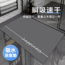 Diatom mud floor mat Bathroom non-slip mat Bathroom absorbent technology cloth Kitchen floor mat Door entry door entry door mat