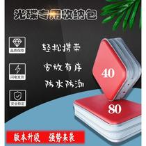 cd box square large capacity collection box DVD disc container package 80 disc package for household VCD box