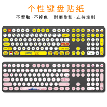 Plating round punk key cap sticker desktop keyboard key film 104 key personality creative black Jue AK40S