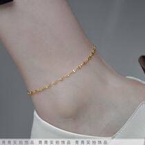 (Non-fading and non-sensitive)Titanium steel minimalist lip-shaped starry anklet Water ripple gold simple and versatile foot chain