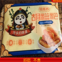 Jinde Yuhong sugar glutinous rice cake semi-finished hot pot restaurant with Sichuan specialty pure glutinous rice handmade snacks rice cake