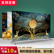 TV hood cover dustproof household 65 inch 43 inch 55 inch 75 inch hanging boot does not take LCD TV simple 70