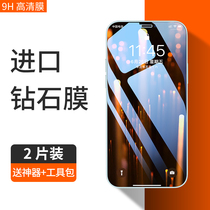 Suitable for Apple 11 tempered film iphone11 tempered film 11pro full screen mobile phone film 11promax HD 12mini anti-drop 12promax ip