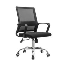 Staff office chair computer chair net home simple lift swivel chair employee chair ergonomic backrest net chair