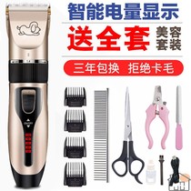 Crazy Puppy Shave Machines Electric Push Cut Teddy Kitty Shave Dog Hair Professional Electric Tweet Fur Hairdresser Hair Crewter