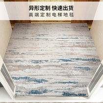 COBO elevator car carpet modern minimalist style household villa entrance door mat special-shaped custom fast delivery