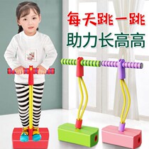 Childrens long height toy frog jump balance sensory training equipment baby outdoor sports jump bar outdoor bounce