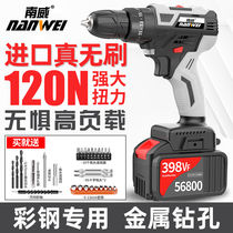 Brushless lithium electric drill Household rechargeable flashlight drill Pistol drill Electric screwdriver High-power power tool