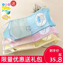 Baby bath tub suspension mat newborn baby bath net baby bath bath pad lying back bath net