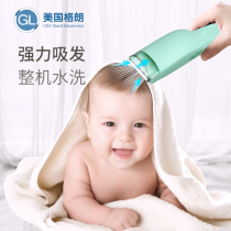 Gelang baby automatic hair smoking newborn children super quiet baby shaving artifact electric clipper