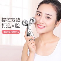 3d massager upgrade 3D roller face-lift instrument facial massager face-lift artifact beauty instrument micro-current slimming double
