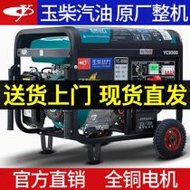 Gasoline generator 220V household small single-phase 3KW 5 6 8 10KW kilowatt three-phase 380V Outdoor