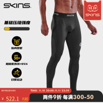 SKINS S1 basic compression pants mens professional sports fitness training running track and field quick-drying tights trousers