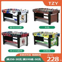 Football table football machine childrens toys double large table game table 8 adult table table table table