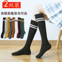 Stockings children calf socks tall cotton socks Black thin legs jk half high tube ins tide Four Seasons Net red socks