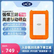 Lezi LaCie ruged USB-C Type-C mobile hard drive 1T external laptop portable